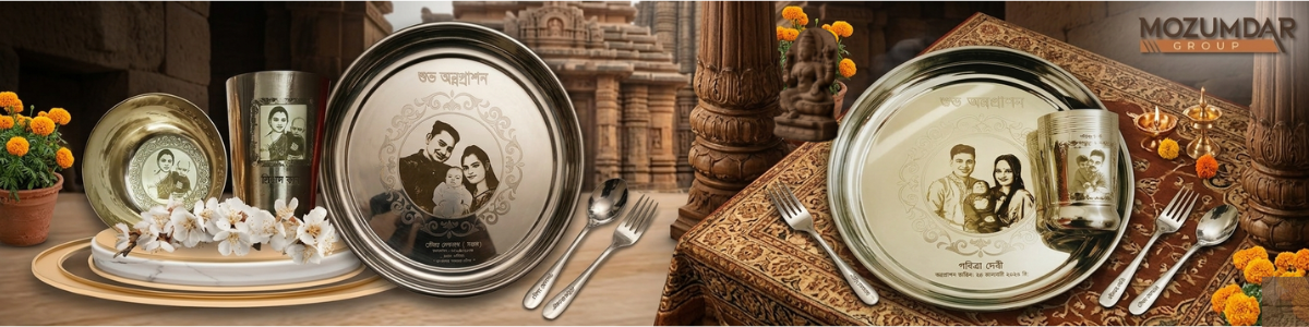 প্রডাক্ট ব্যানার