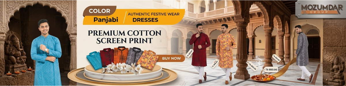 প্রডাক্ট ব্যানার